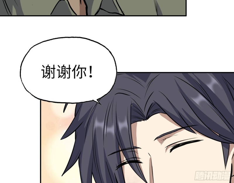 305- 赵蔷回归44