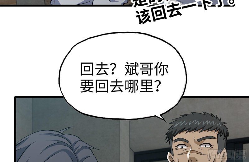 102-艳福不浅65