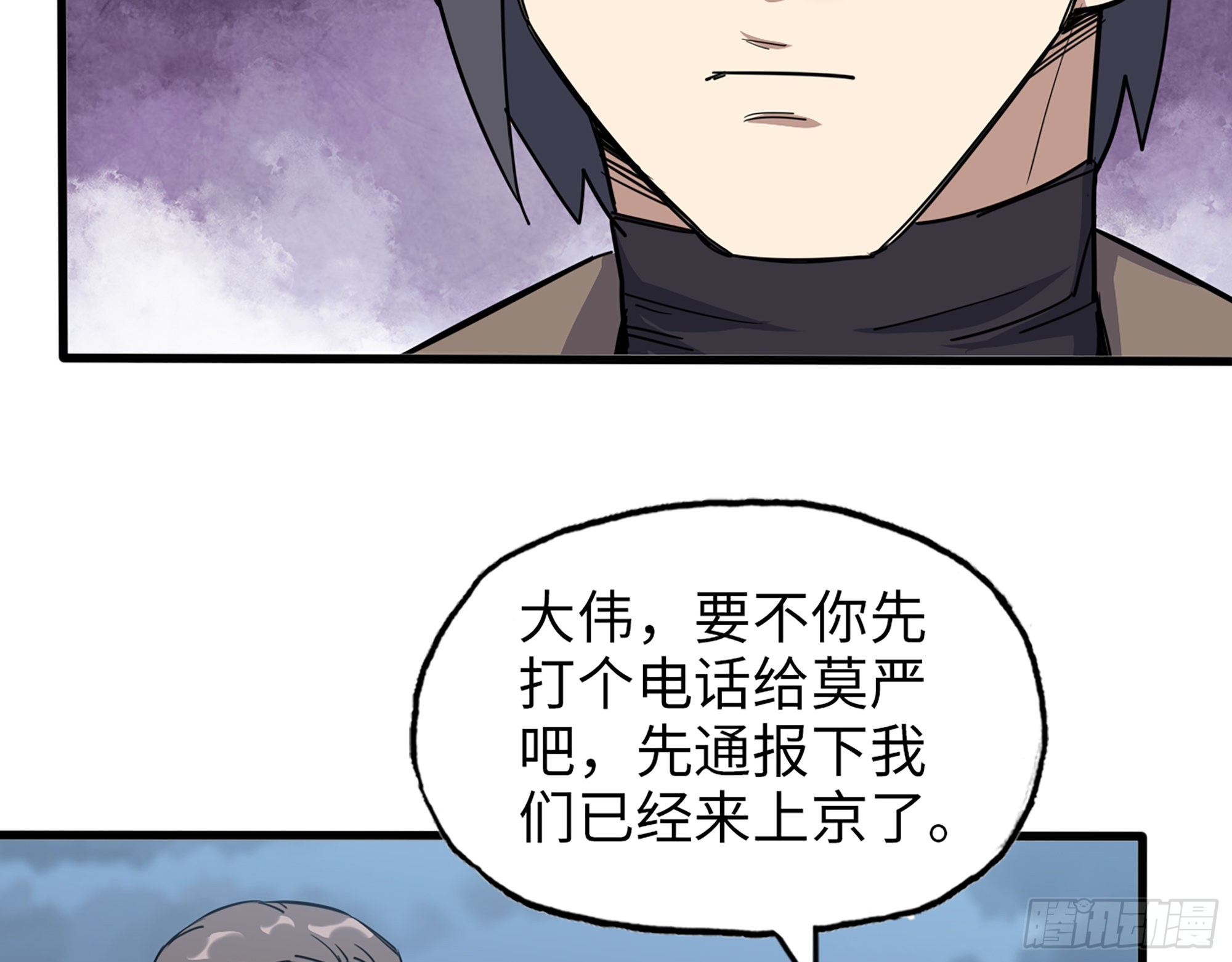 624- 同一阵营17