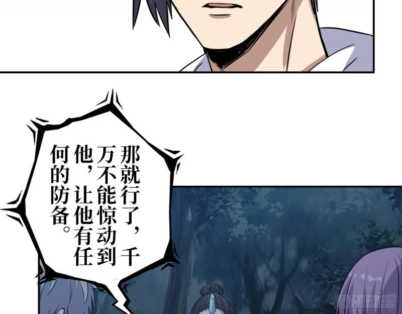 415- 误解加深35