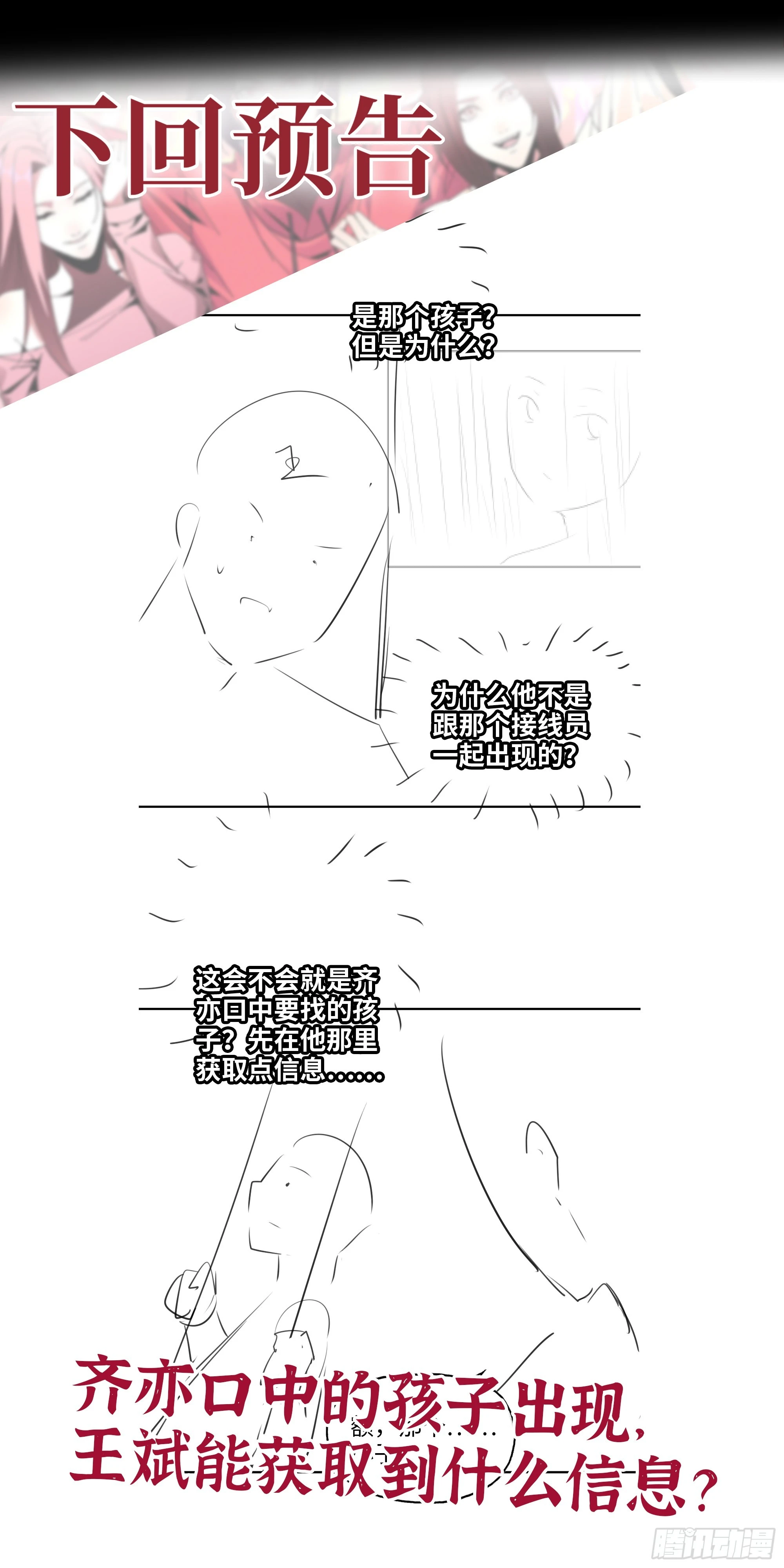 646- 希望热线71