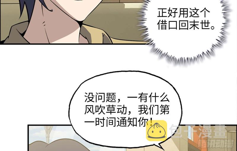 35- 安排64