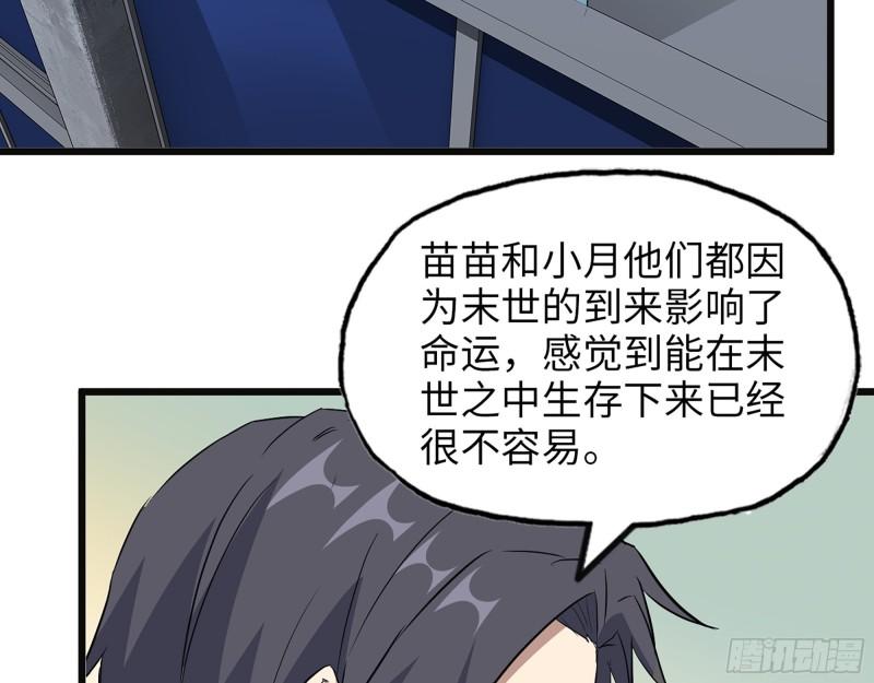 509- 送上门的金子5