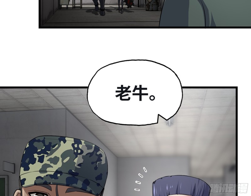 350- 猎魔队5