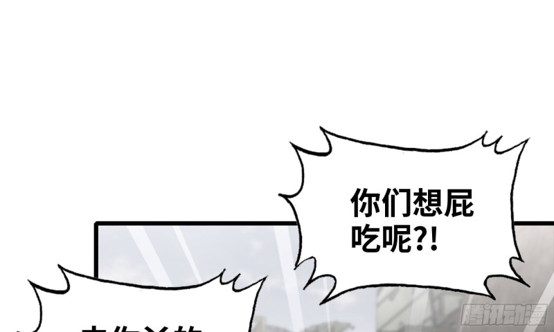 90-凌虐87