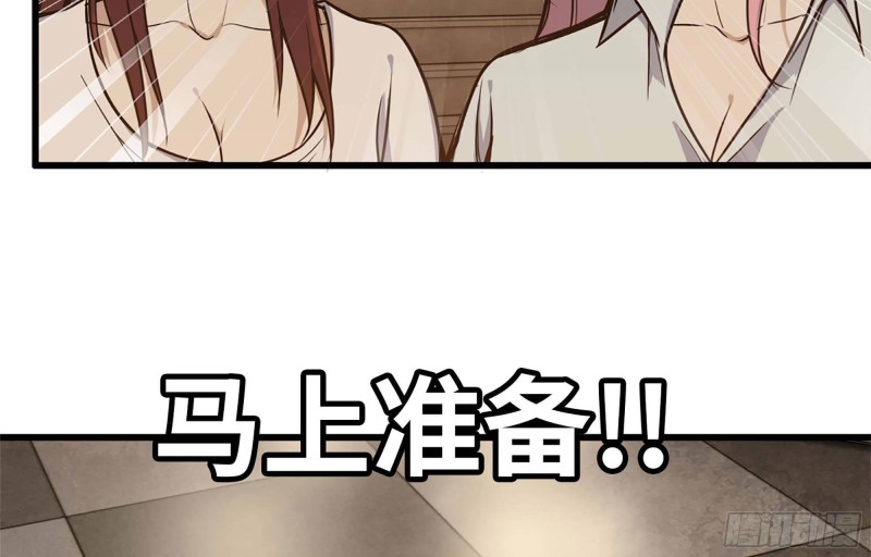 37- 吃火锅吧！41