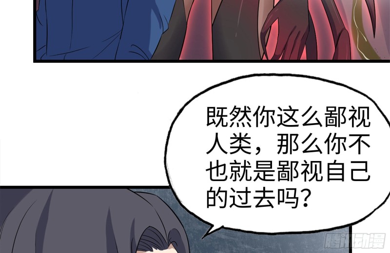 199-变异6