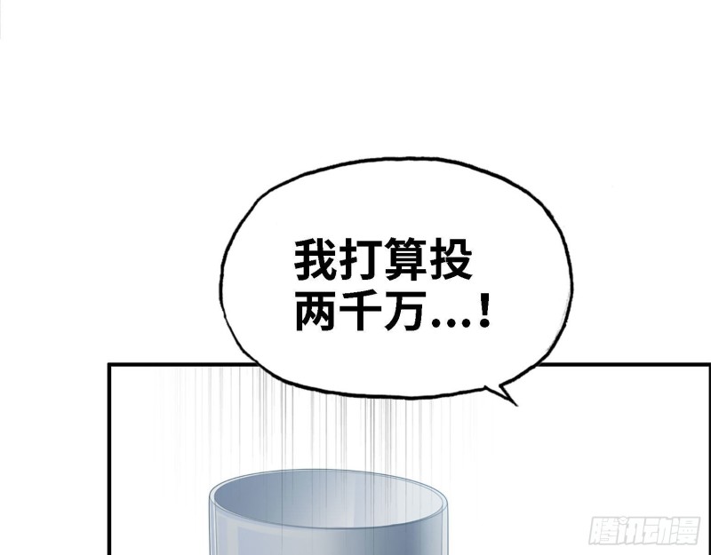 32- 商业计划39