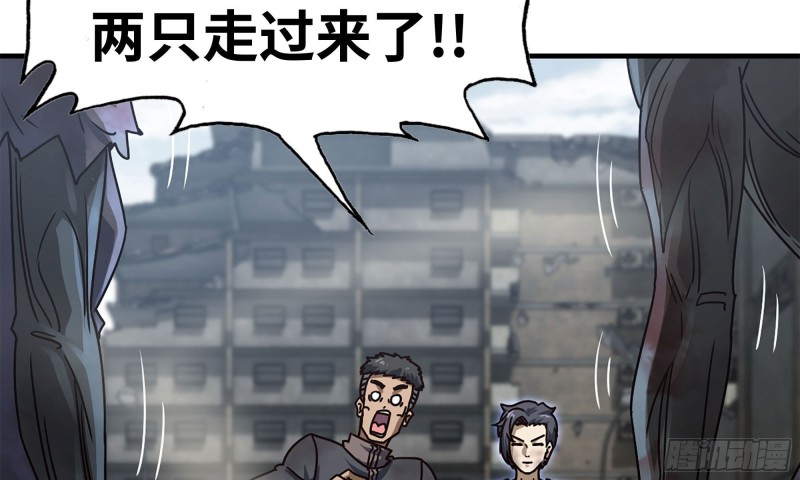 84-报仇38