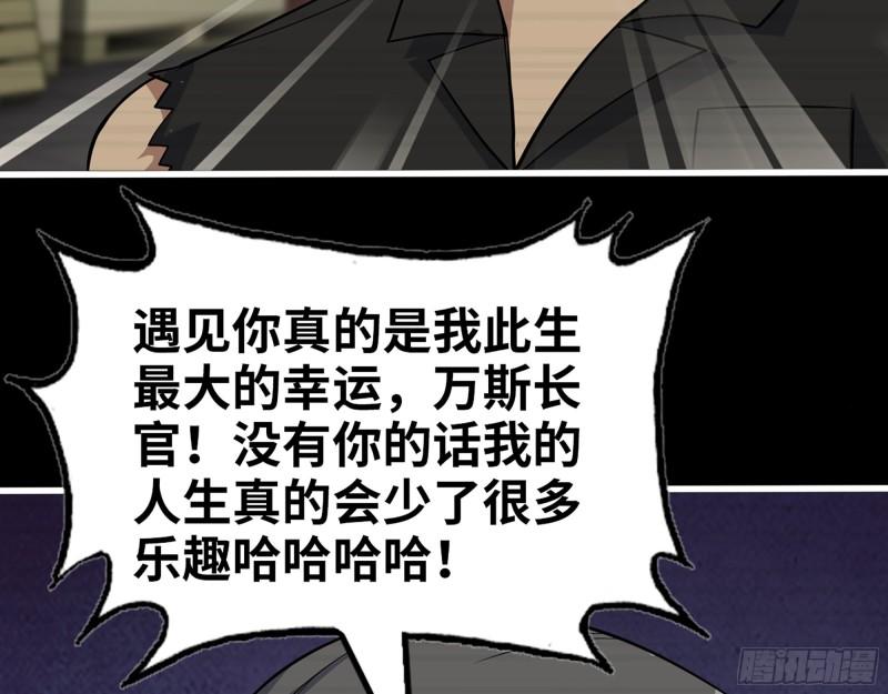 542- 求求你！28