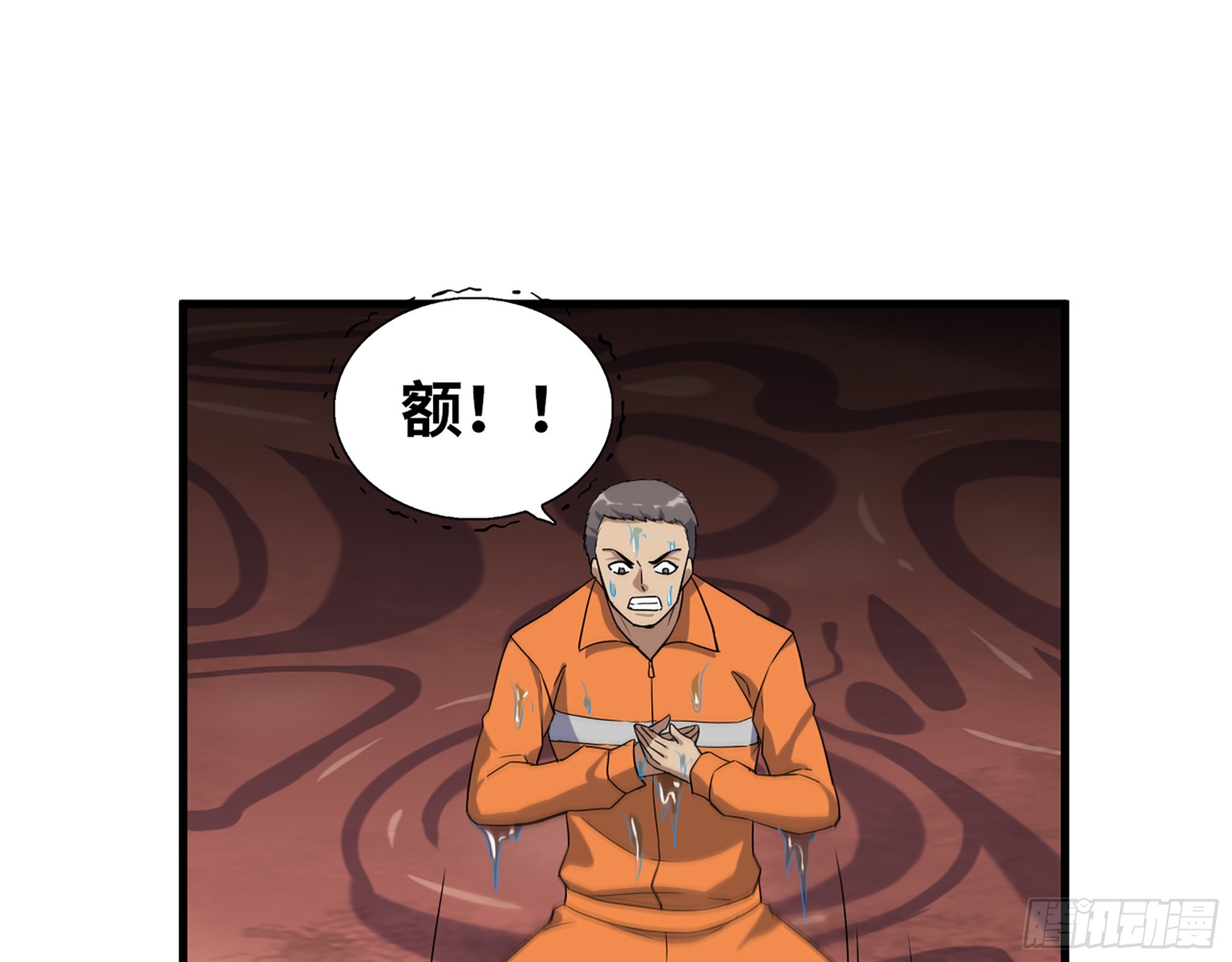 636- 临界值61