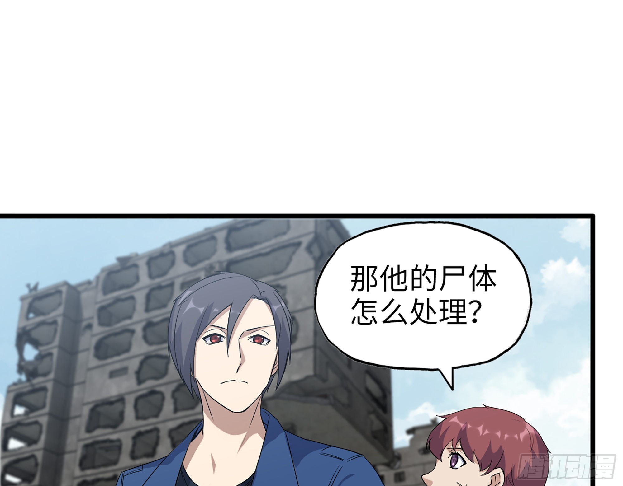 597- 消失的尸体51