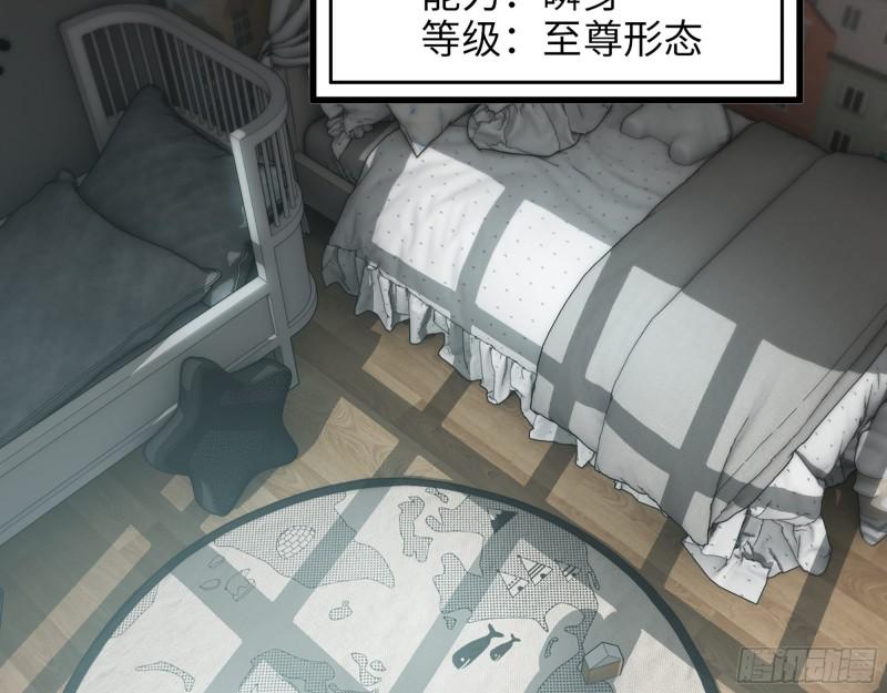 379- 绝境尸王16