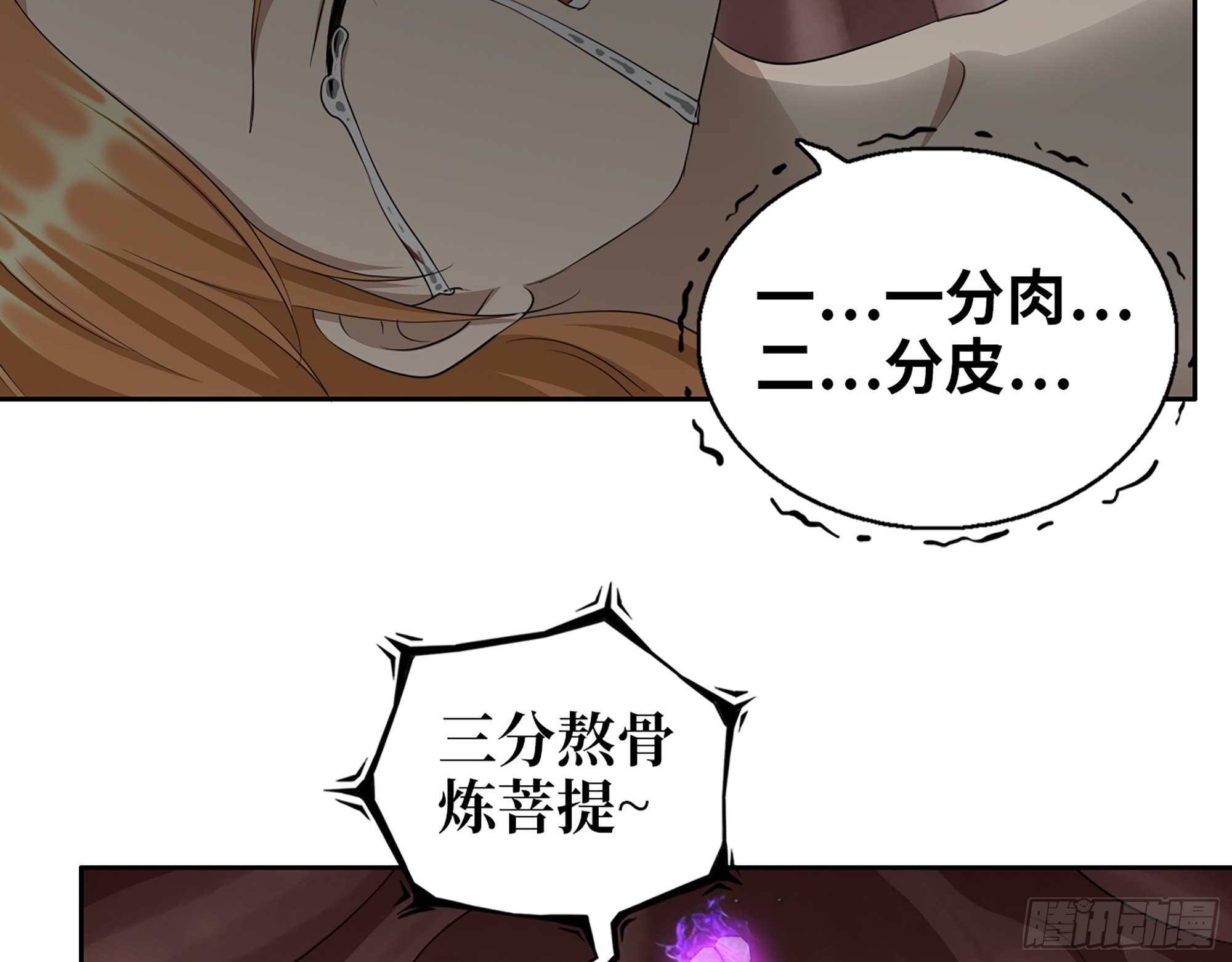 628- 恶臭来源？46
