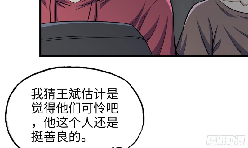 57-驾车离开61