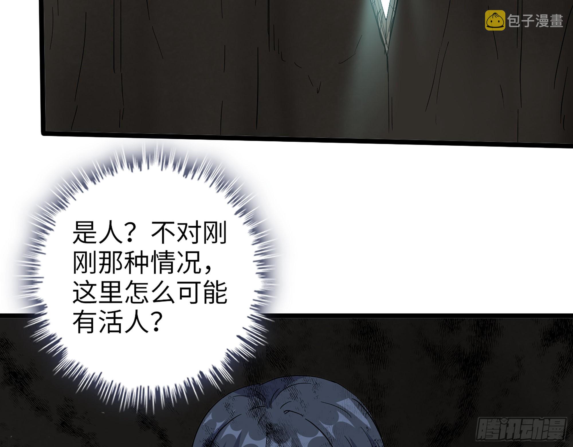 571- 诡异58