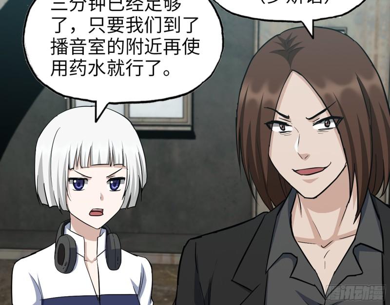 534- 制定计划38