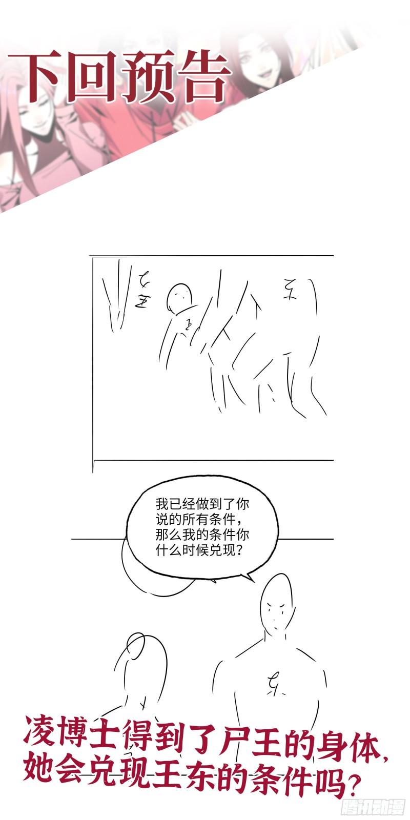 506- 告别上京61