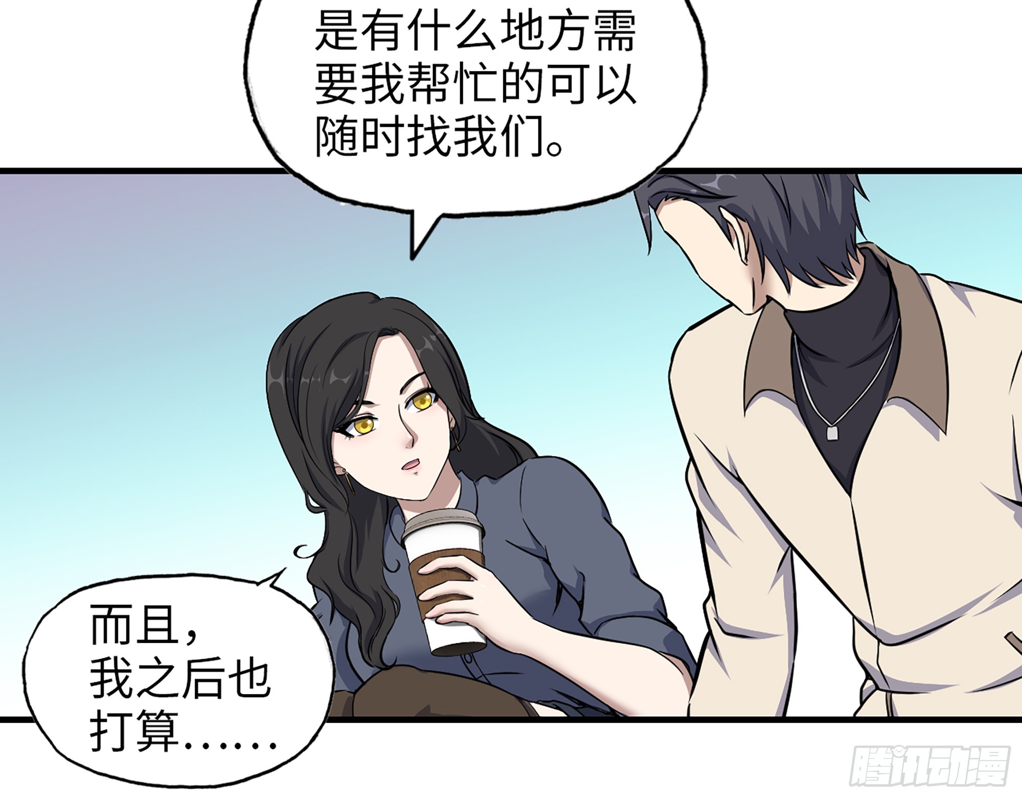 664- 大惊喜30