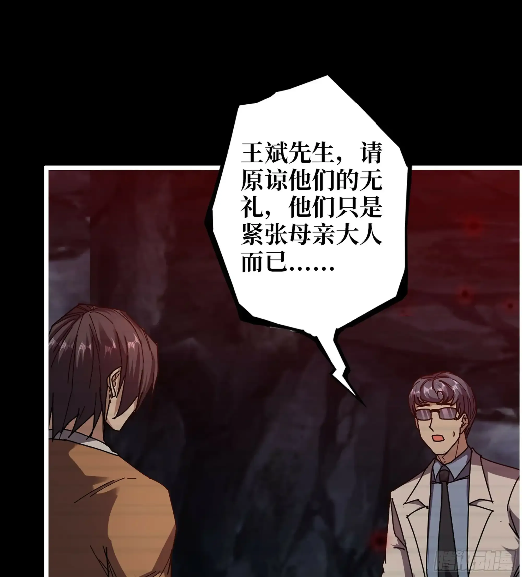 721 21- 了不起的种族51