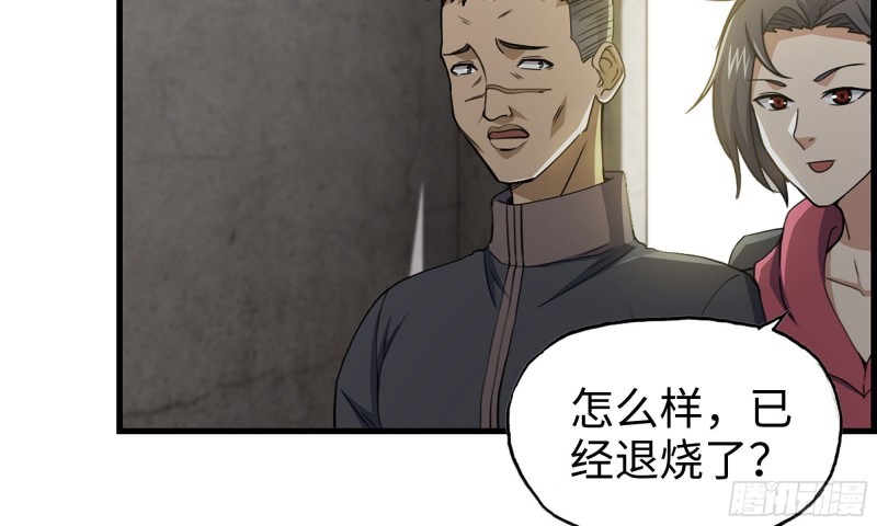 66-关于金爷15