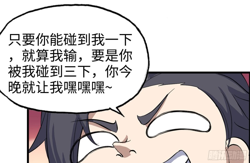 154-打赌73