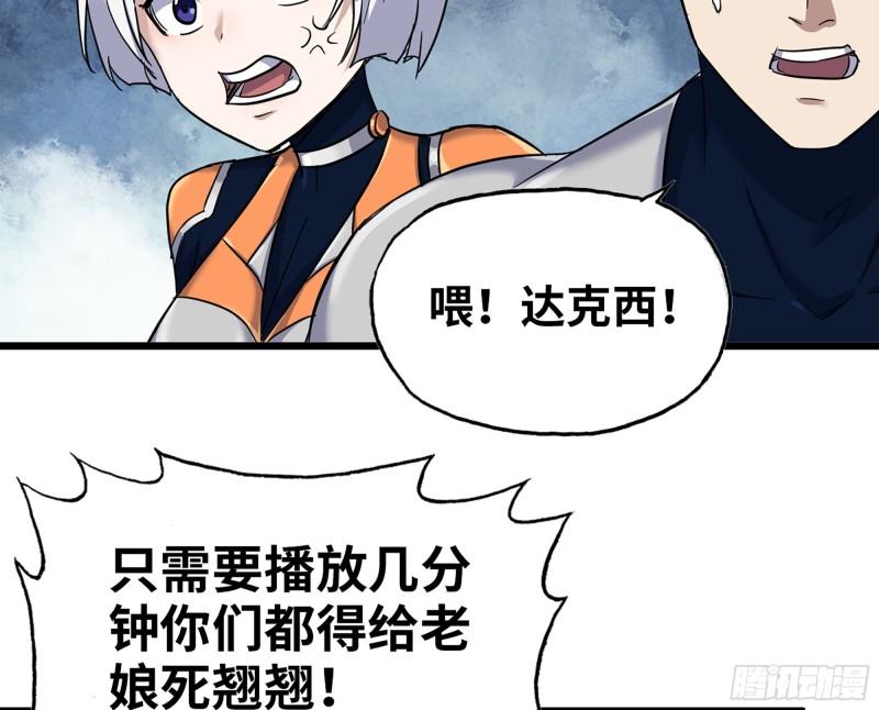 539- 统治罗斯国12