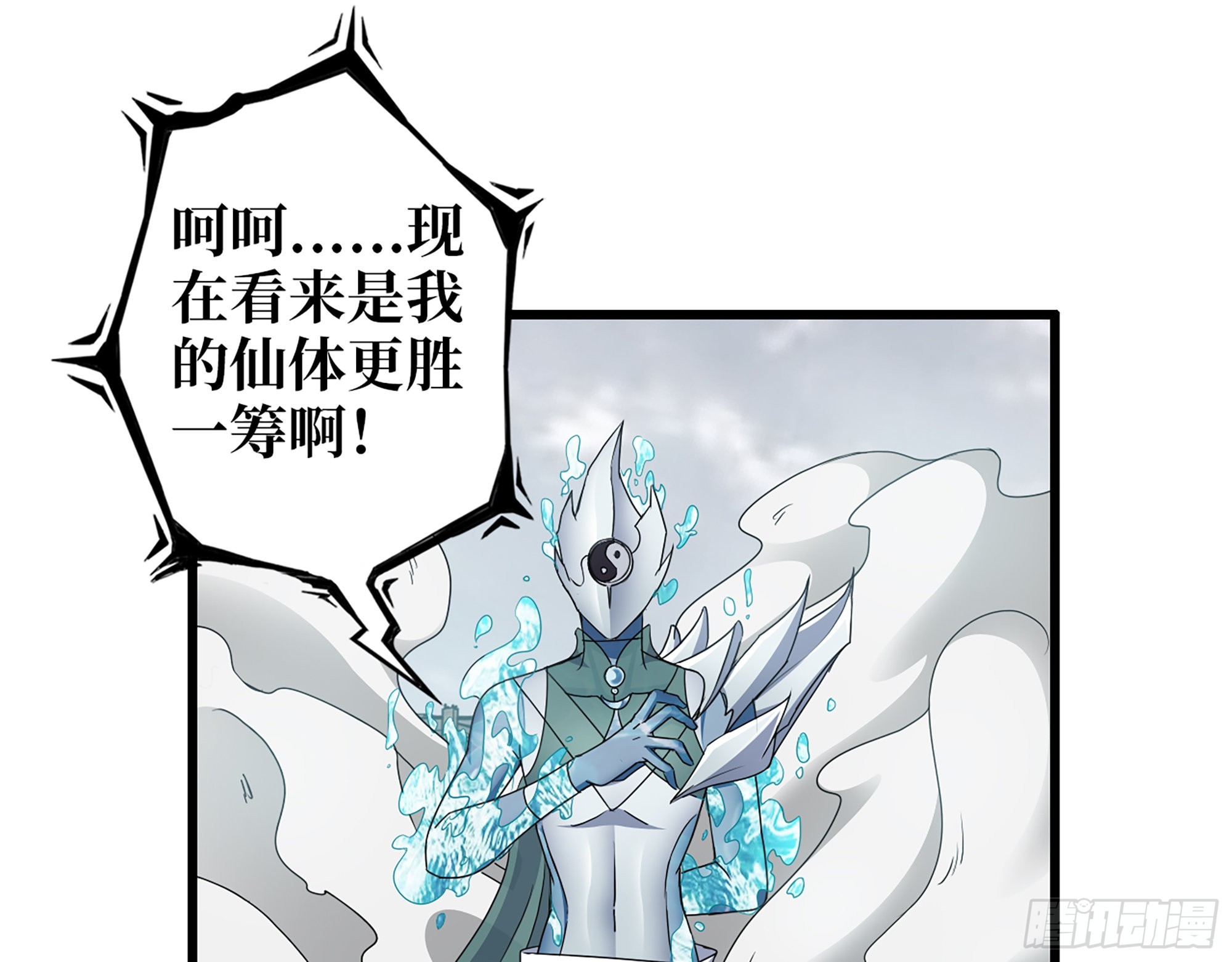 638- 雕虫小技51