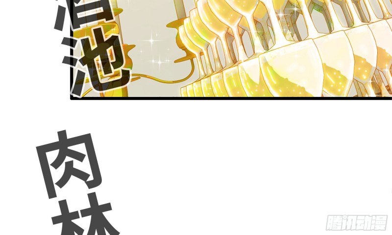 85-回城83