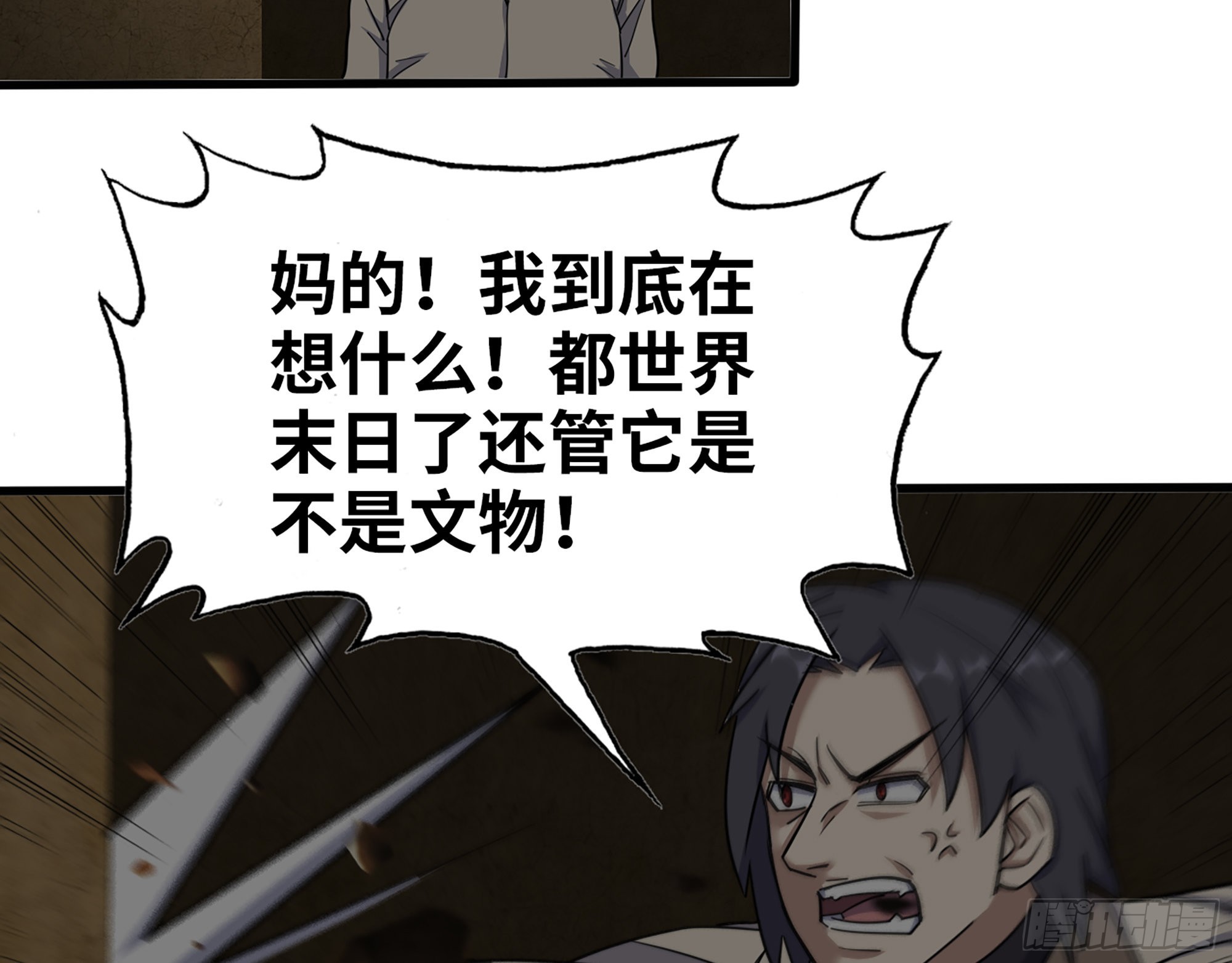 628- 恶臭来源？59