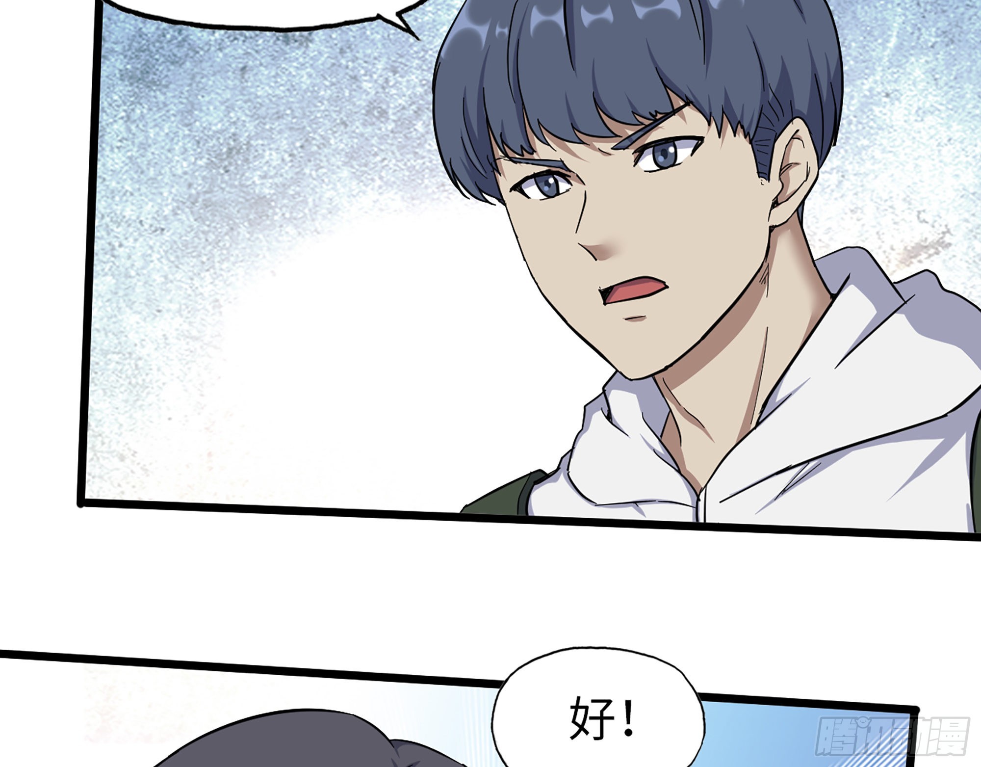 567- 消失？69