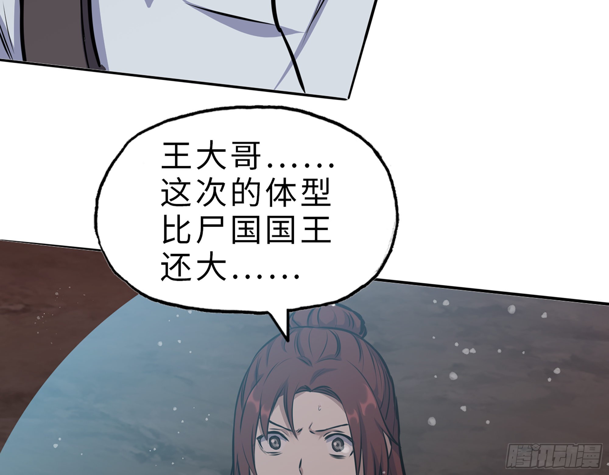 581- 蝼蚁44
