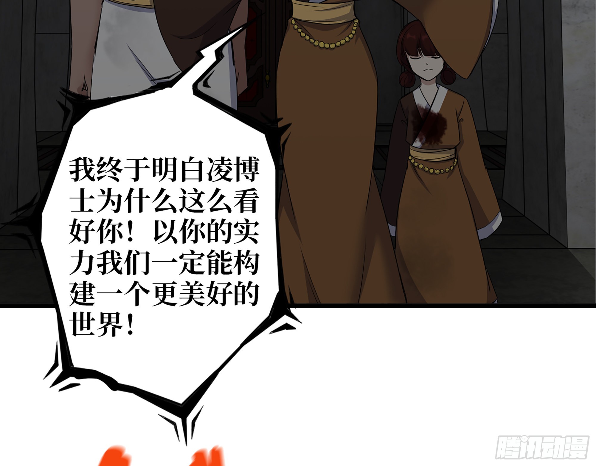 604- 该死的命运22