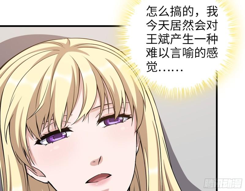 383- 少女心事46
