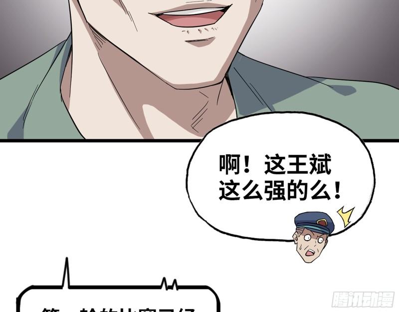 361- 3号赛场胜负难分37