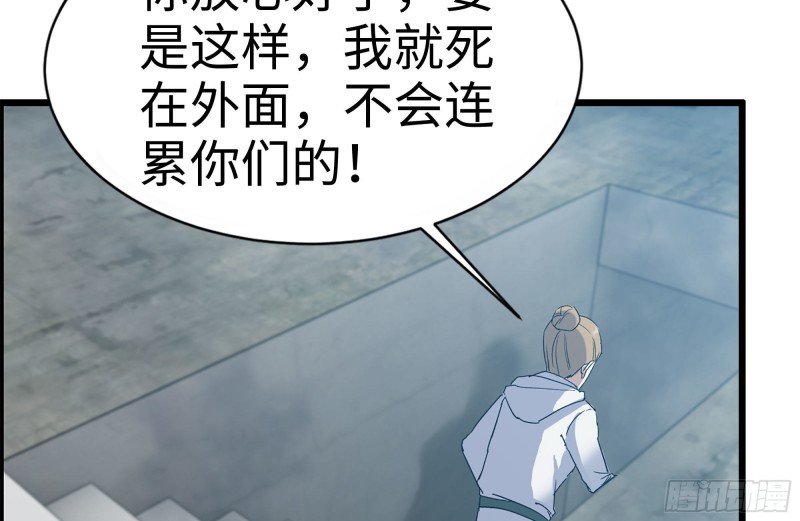 190-救援67