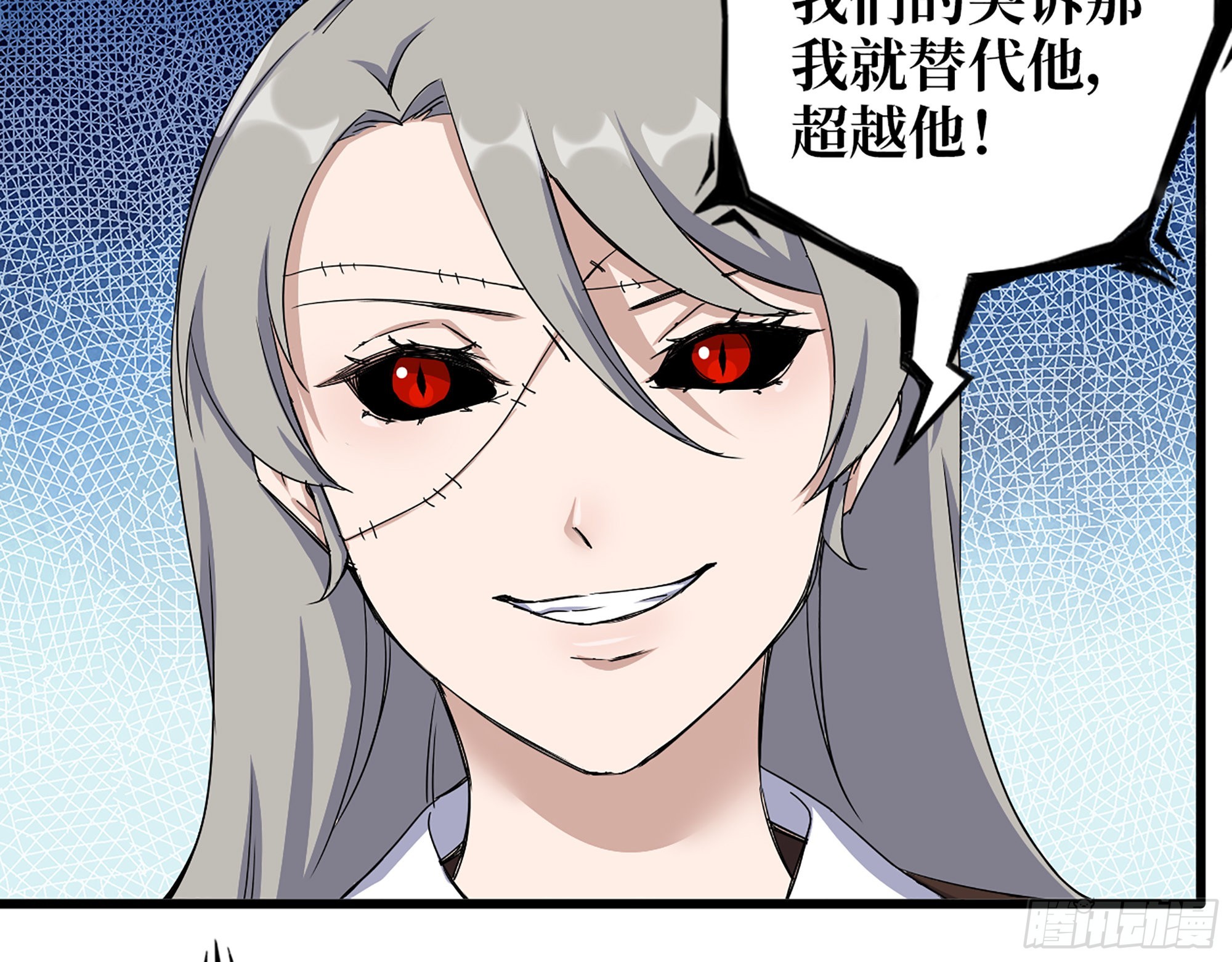 604- 该死的命运13
