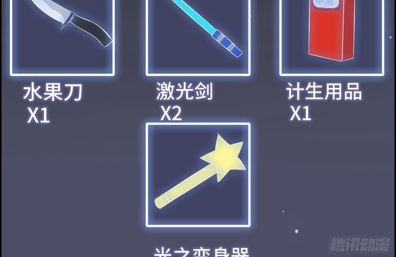 133-尸王的老巢39