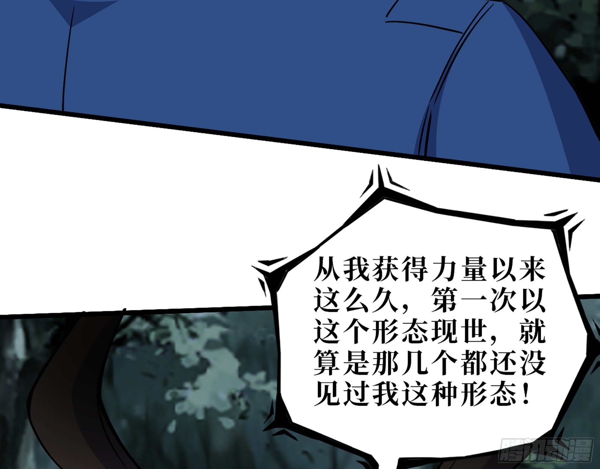 575- 你该感到荣幸13
