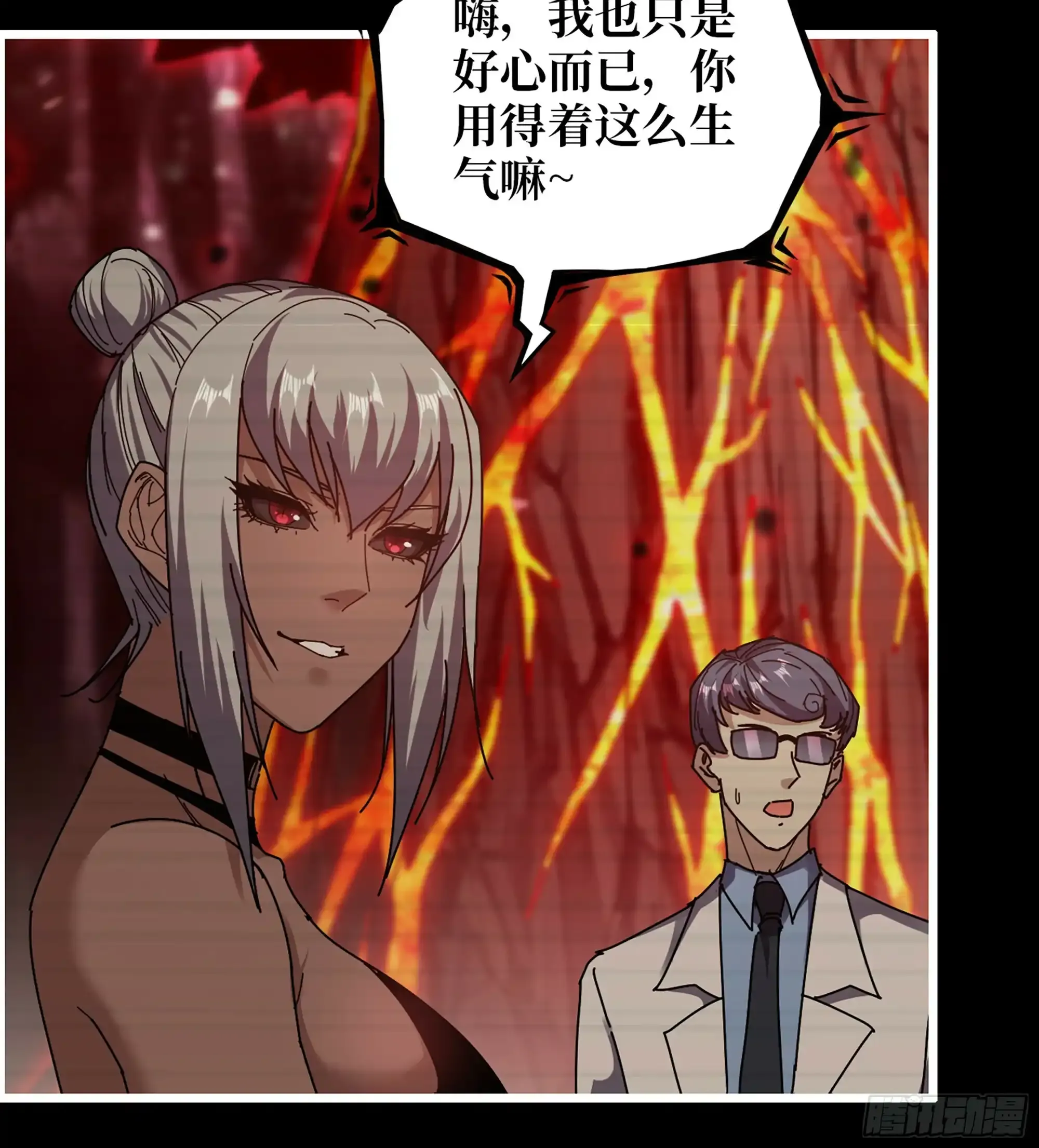 21- 了不起的种族60