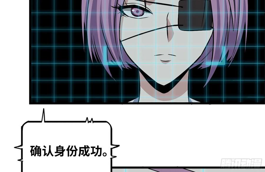 229-公司创始人14