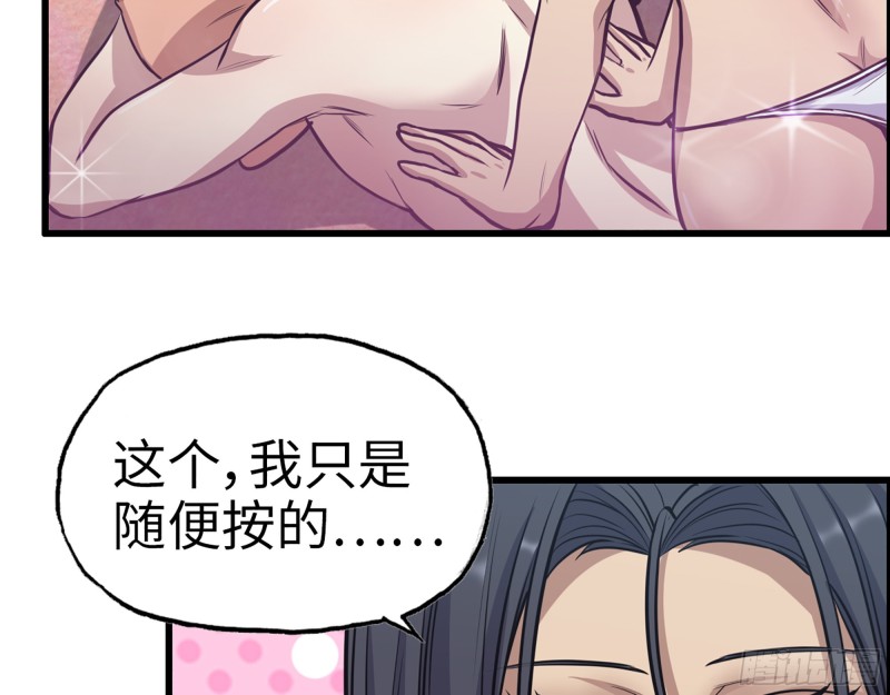 342- 奖励79