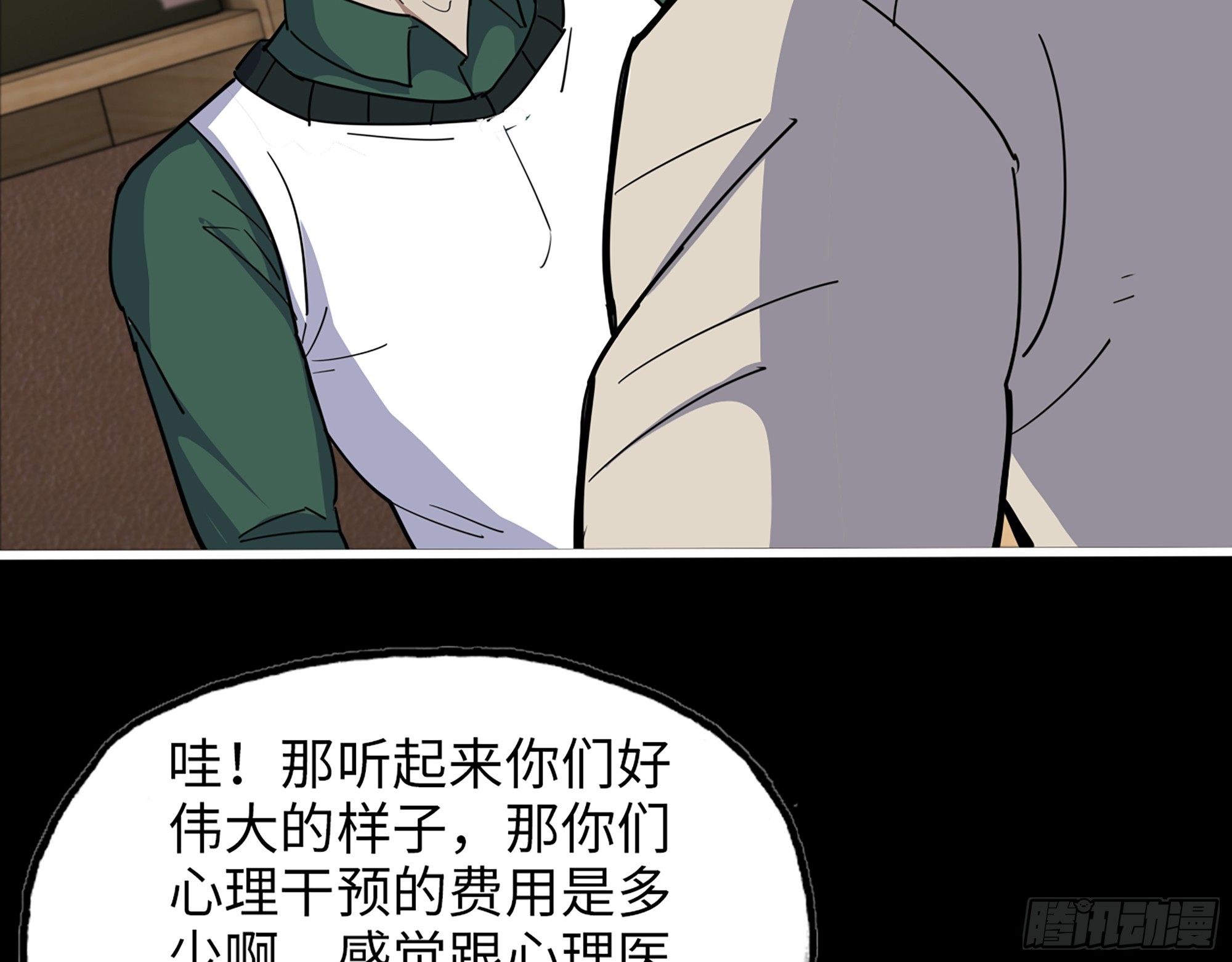646- 希望热线46