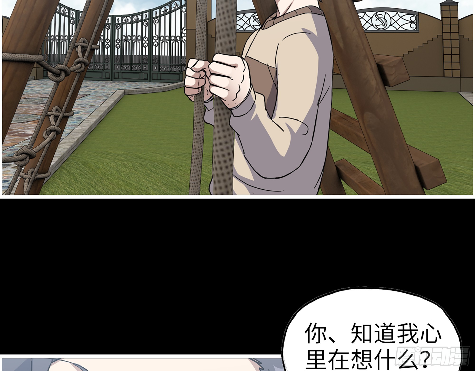 647- 获取信息48