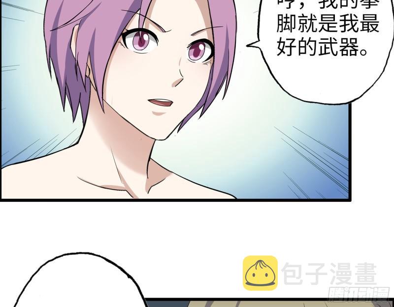 363- 小月对战王斌25
