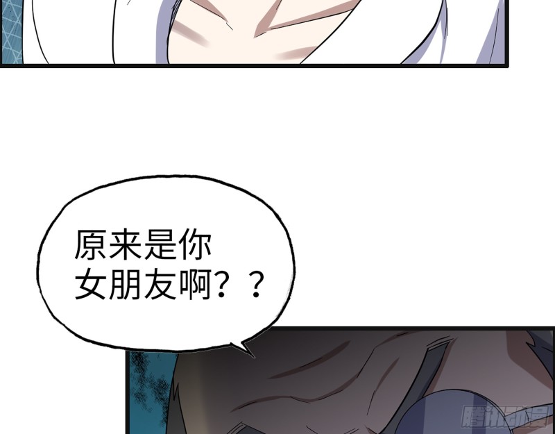 335- 前女友49