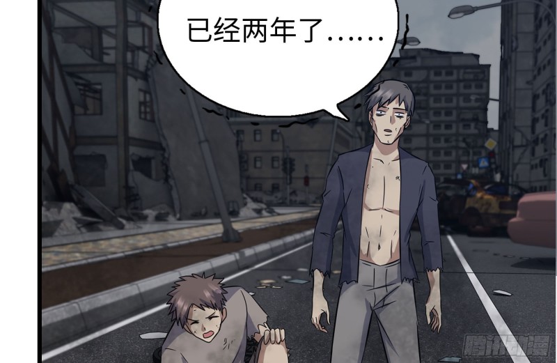 249-神秘使者56