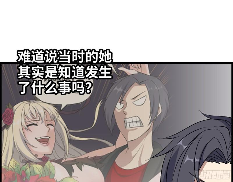 383- 少女心事35