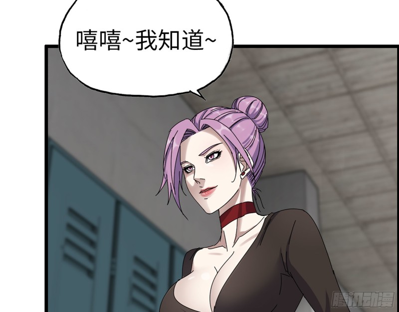 311- 不想玩玩吗？63