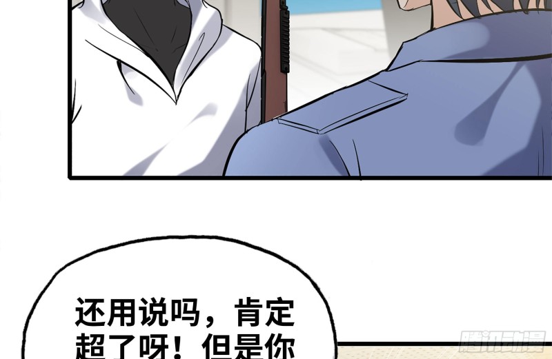 106-开挂枪击45